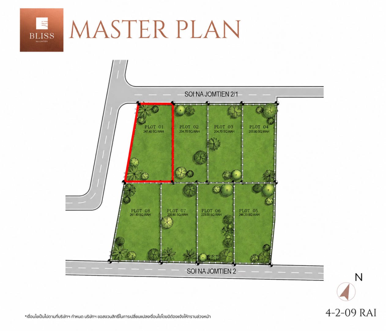 BLISS JOMTIEN : Plot 1 ที่ดินทำเลทอง ซอยนาจอมเทียน 2 ห่างจากทะเลเพียง 960 เมตร - Image 2