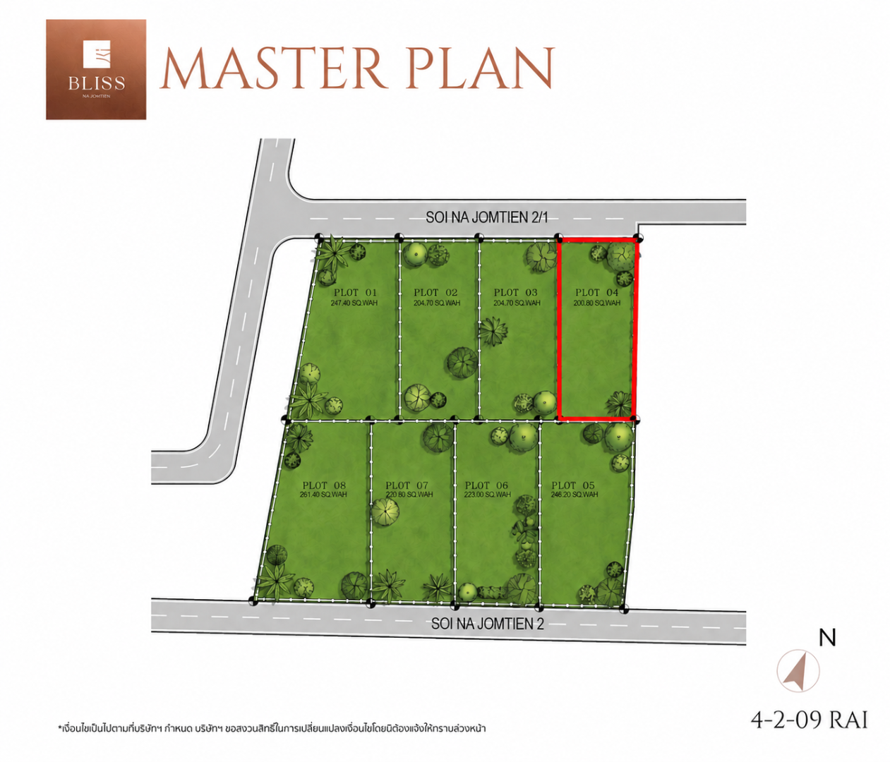 BLISS JOMTIEN : Plot 4 ที่ดินทำเลทอง ซอยนาจอมเทียน 2 ห่างจากทะเลเพียง 960 เมตร - Image 2