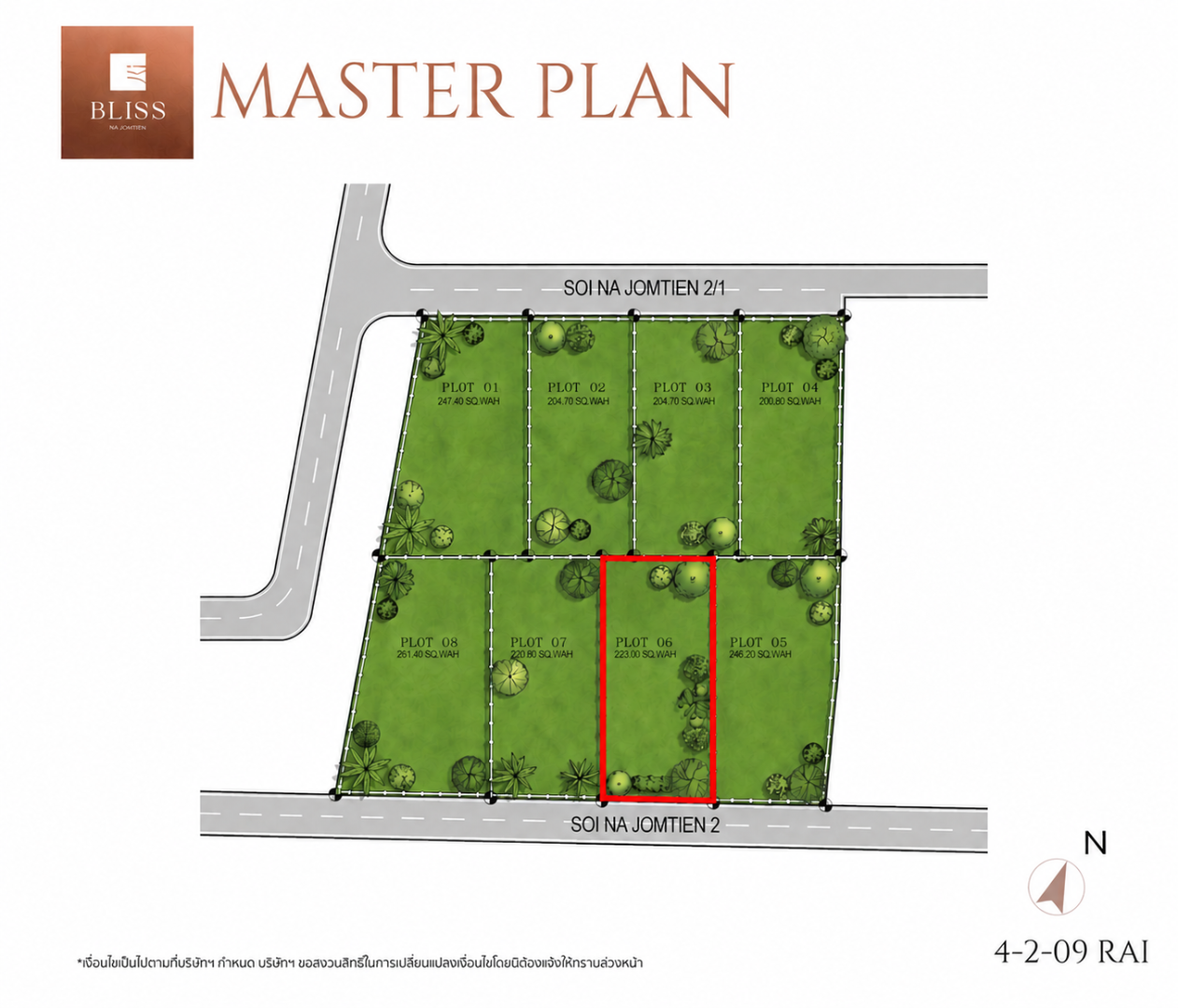 BLISS JOMTIEN : Plot 6 ที่ดินทำเลทอง ซอยนาจอมเทียน 2 ห่างจากทะเลเพียง 960 เมตร - Image 2