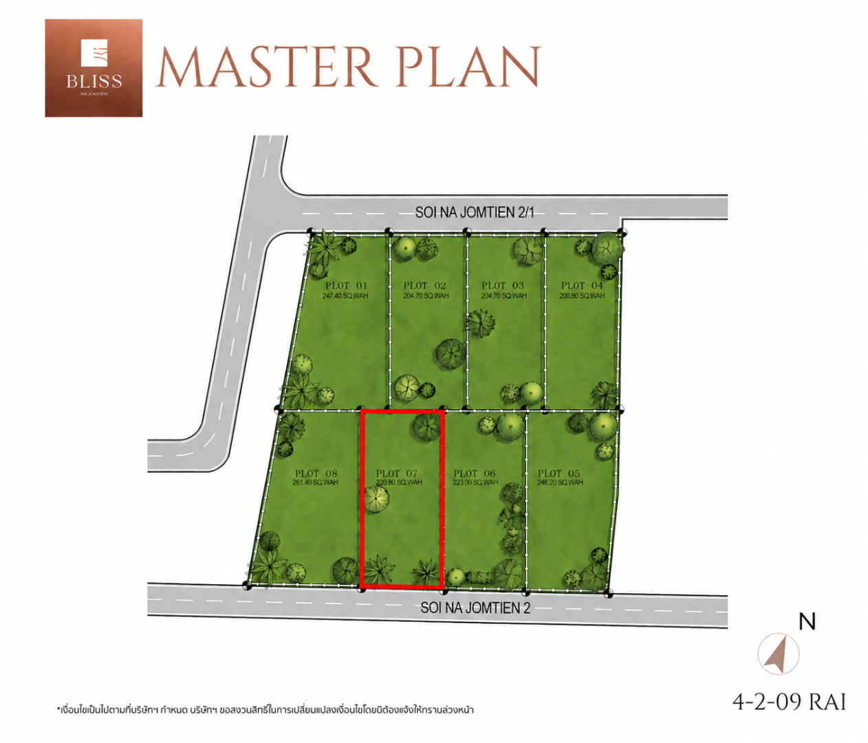 BLISS JOMTIEN : Plot 7 ที่ดินทำเลทอง ซอยนาจอมเทียน 2 ห่างจากทะเลเพียง 960 เมตร - Image 2
