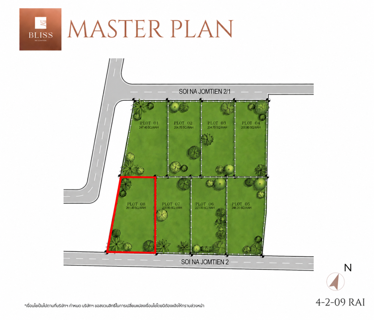 BLISS JOMTIEN : Plot 8 ที่ดินทำเลทอง ซอยนาจอมเทียน 2 ห่างจากทะเลเพียง 960 เมตร - Image 2